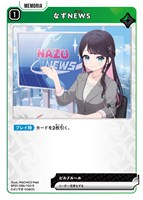 渋谷ハル【クロススターズお買得価格通販：CBトレコロ】