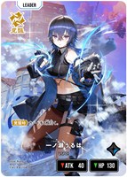 カードを買う/Xross Stars/ブースターパック/[BP01]Luminous Daybreak