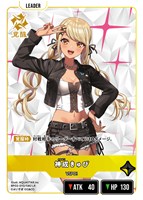 逆転のハイドギャル【クロススターズトレカお買得価格通販：CBトレコロ】