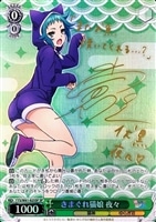 カードを買う/ヴァイスシュヴァルツ/2018年度作品/ゆらぎ荘の幽奈さん