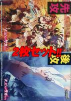 伝説の昭和のアイドル 紺野純子【ヴァイスシュヴァルツトレカ高価買取