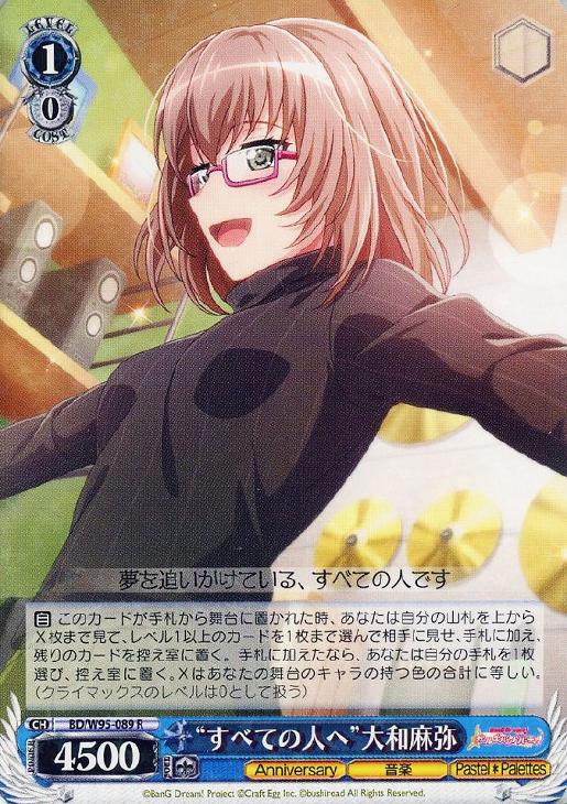 ヴァイス ガルーズバンドパーティ お姉ちゃんだから 二葉つくし ssp