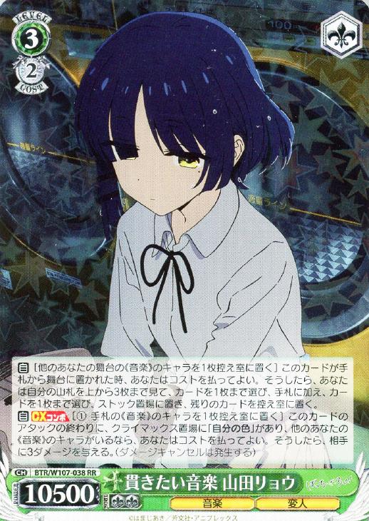 BGS10】ブラックラベル ヴァイス グリザイア トーカ spサイン BGS10