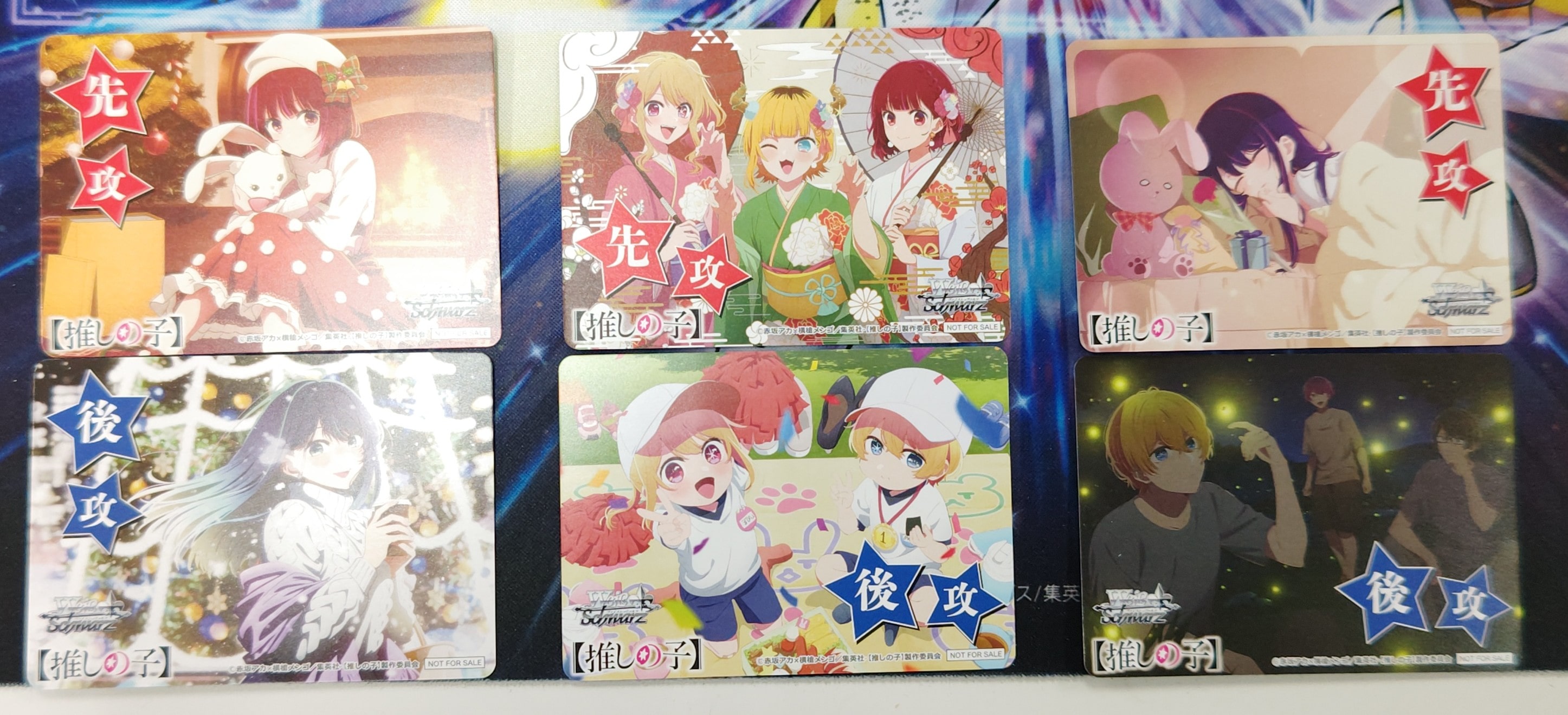 マーカー付きヴァイスシュヴァルツ 推しの子 vol.2 RR以下 4コン