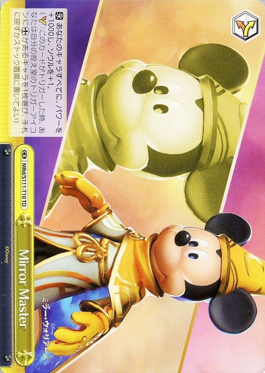 ヴァイス】デッキ販売 Disney ミラー・ウォリアーズ 8枝(プレイ用