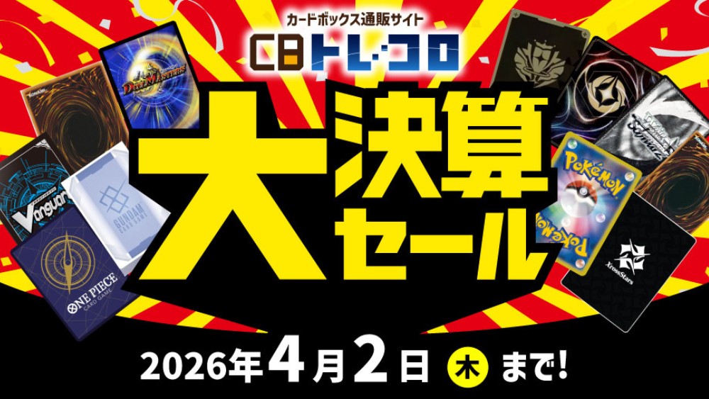 今度は私が”氷川紗夜【ヴァイスシュヴァルツトレカお買得価格通販：CB