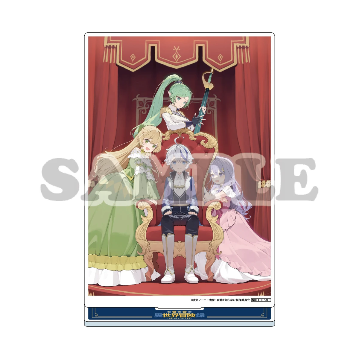 Blu-ray「TVアニメ 転生貴族の異世界冒険録 〜自重を知らない神々の