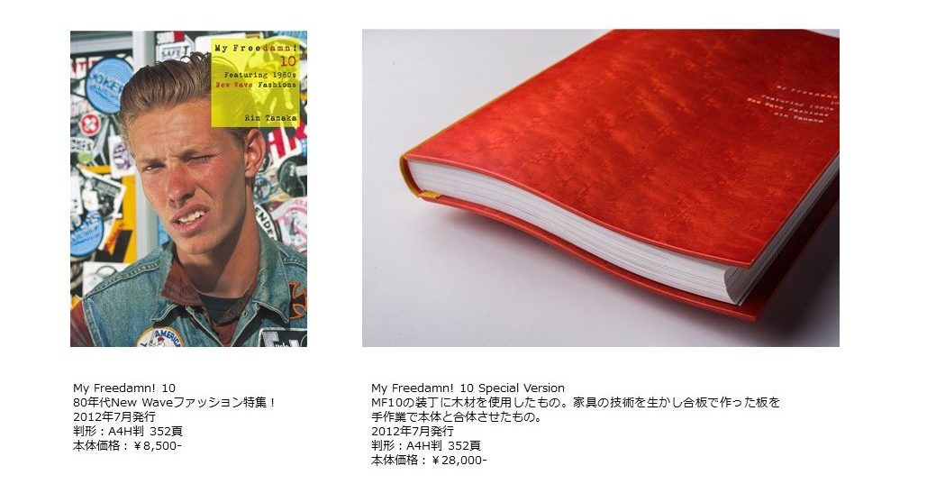 書籍出版：「My Freedamn!」シリーズCycleman Books | 事例紹介 | 株式