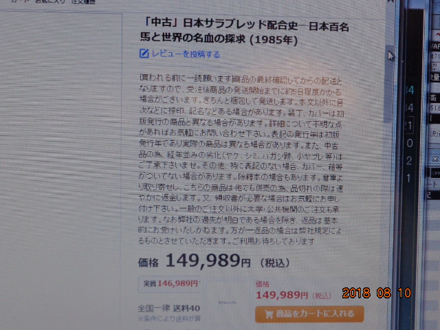 笠雄二郎・著書