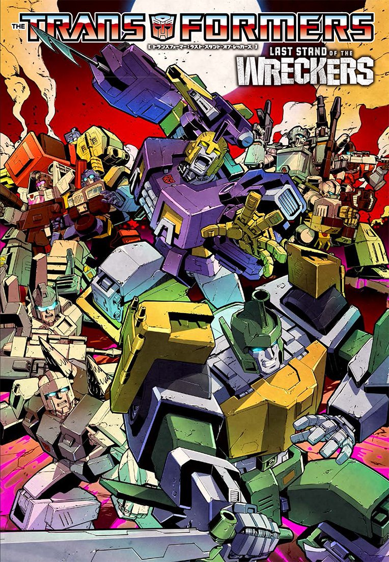 IDW Transformers: Last Stand Of The Wreckers Japanese Release