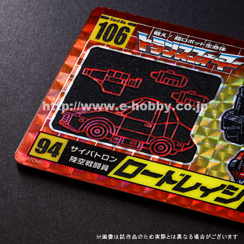 E-Hobby Exclusive Official Super Deformed Transformers Cards Wave