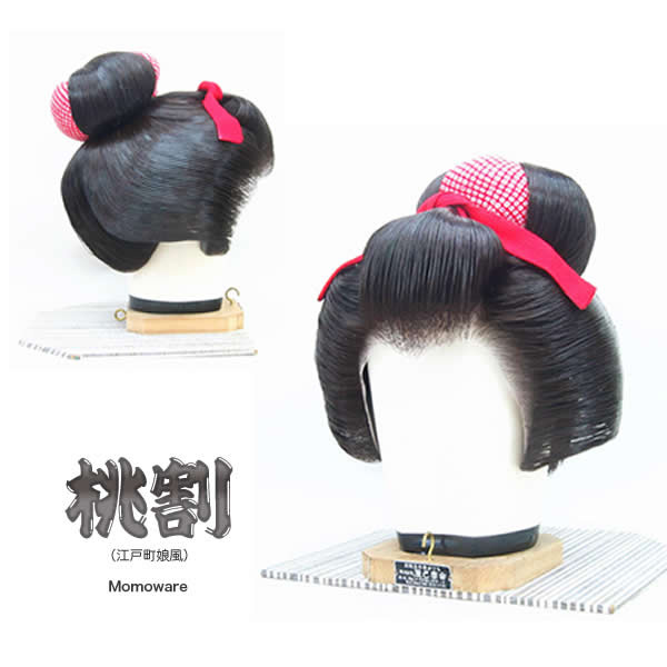 洗い・結い直し｜株式会社辰巳商会 日本髪 タツミかつら 製造 卸販売元