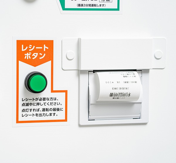 コイン精米機 米ぼうやくんPRO CAC-100UH – 株式会社タイワ精機