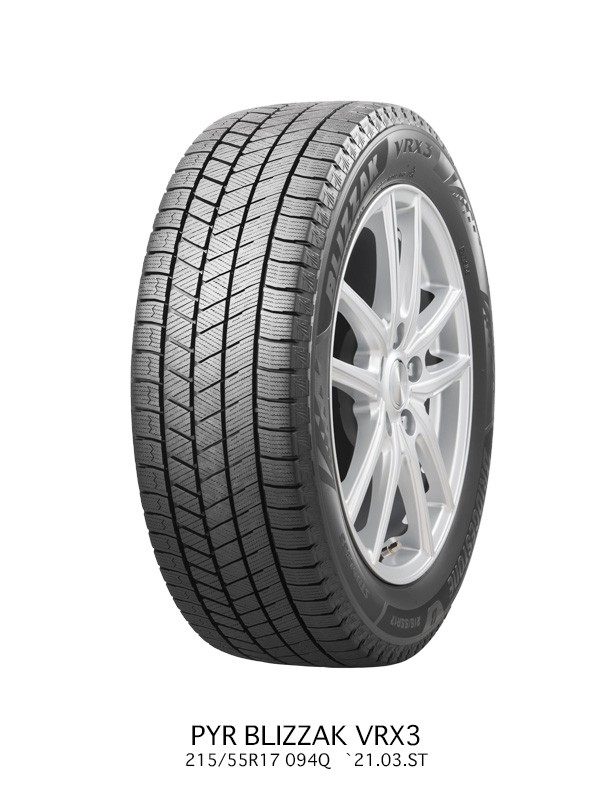 BLIZZAKシリーズ VRX3 | 店舗おススメ情報 | タイヤ館 286（宮城県）