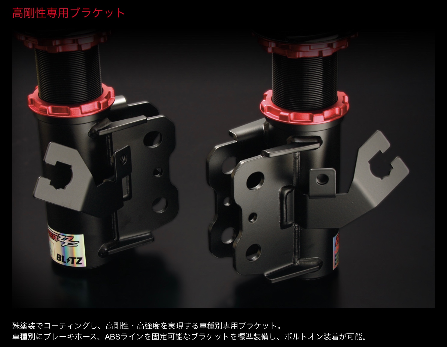 30系アルファード＆ヴェルファイア ブリッツ/BLITZさんの車高調