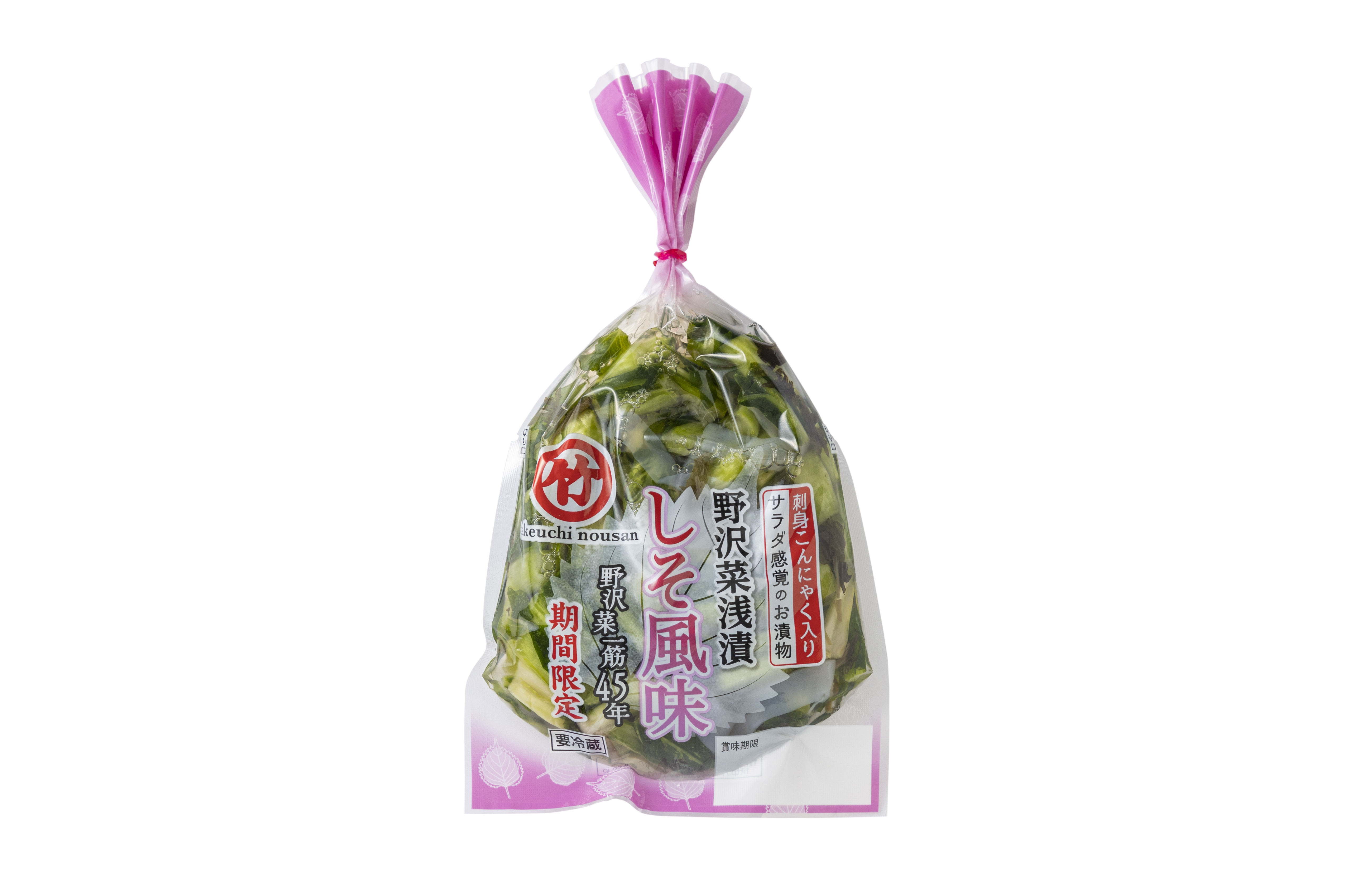商品案内 / 竹内農産の野沢菜漬