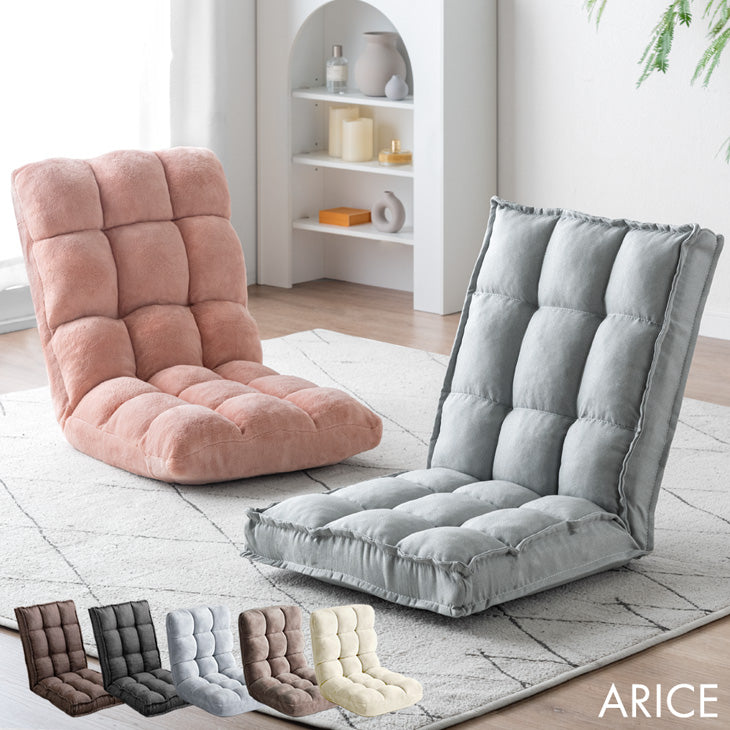 座椅子 ｜タンスのゲン本店 家具・寝具の総合通販サイト — 【公式