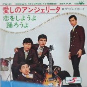 ジスボーイ オークション 2013