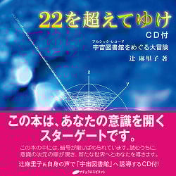 数字のメソッド【増補改訂版】 - Number method [enhanced and revised