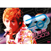 Discography│つんく♂オフィシャルウェブサイト