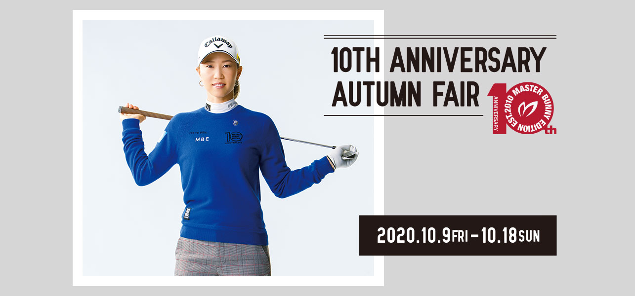 10TH ANNIVERSARY AUTUMN FAIR | TSI HOLDINGS