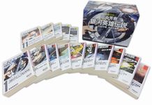 銀河英雄伝説全15巻BOXセット - 田中芳樹｜東京創元社