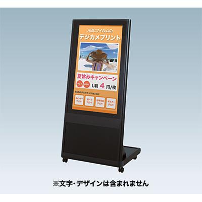 デジタルサイネージ】プレイヤー内蔵型 デジタルサイネージ CM-436VTL