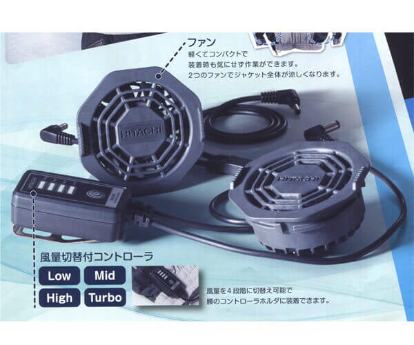 日立 UF1810DL クールジャケット