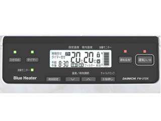 ダイニチ工業 家庭用石油ファンヒーター FW-72DX ウエダ金物【公式サイト】