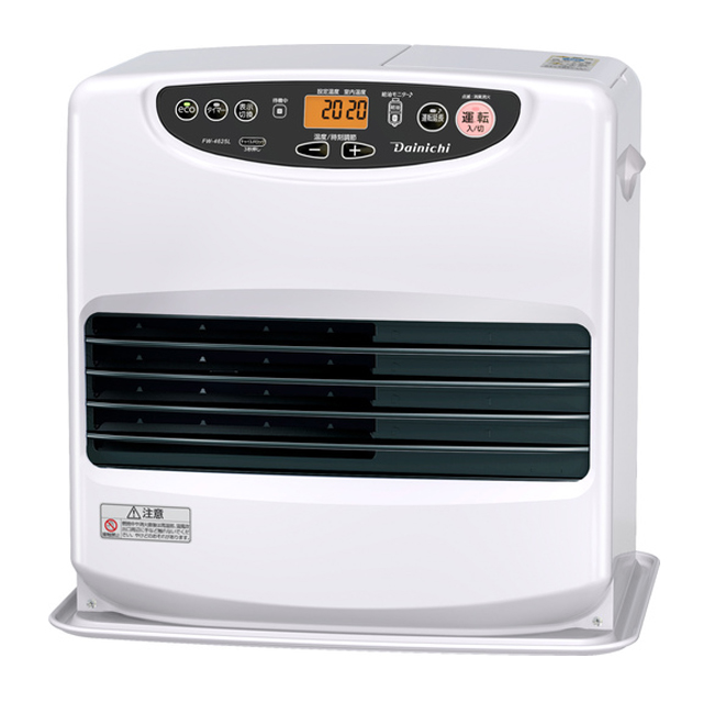 FX-52R4 石油ファンヒーター ダイニチ dainichi ブルーヒーター