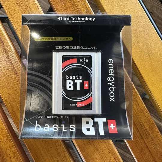 energybox ユーズダイナー｜福島県いわき市のカーオーディオ・車用品専門店