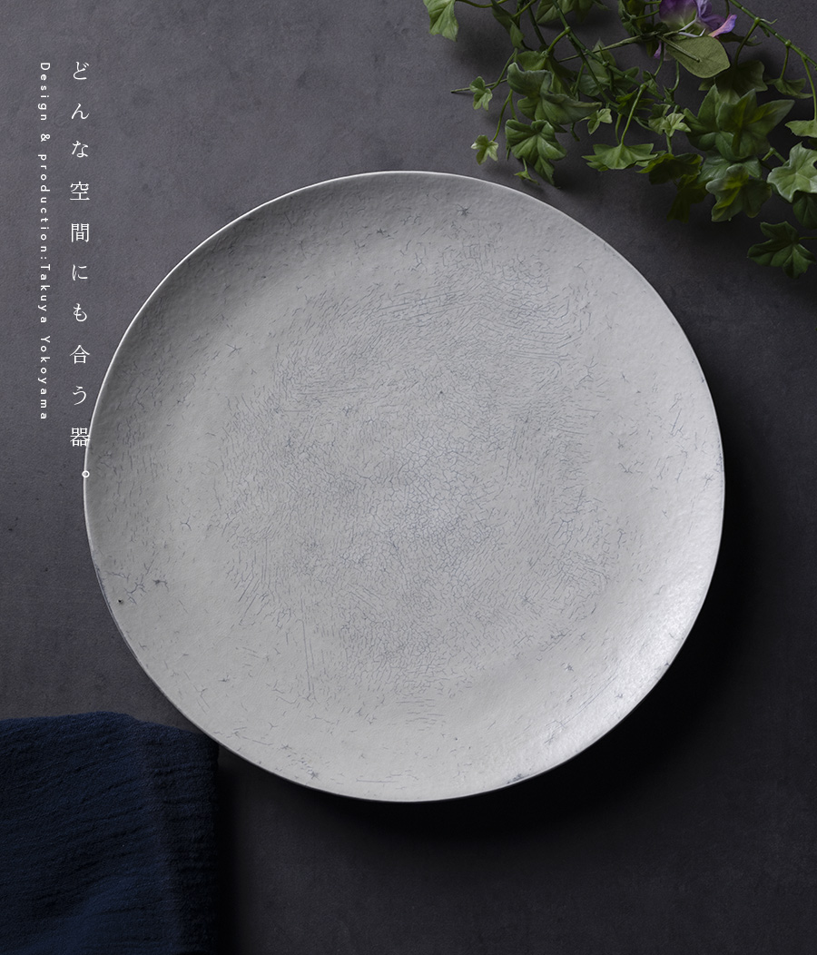 大皿 | 粉引皿 -28cm- (TY-339) 作家「横山拓也」
