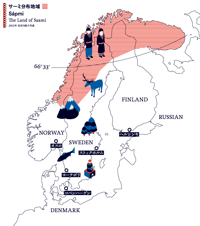 映画『サーミの血』公式サイト