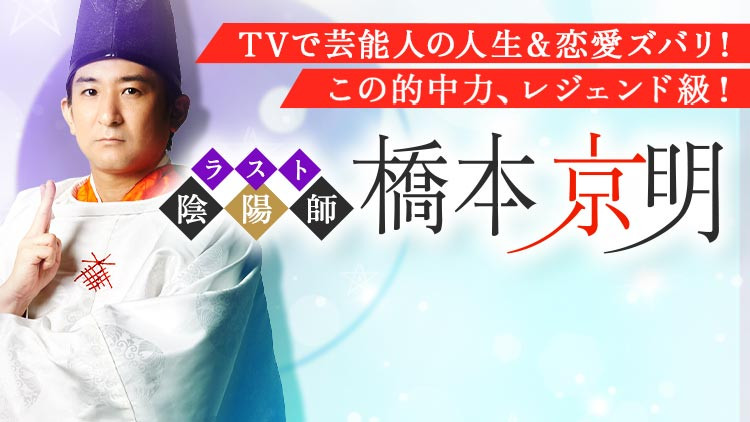 実は重くて深過ぎる！」あの人のあなたへの想いの全て・ヒミツの恋計画