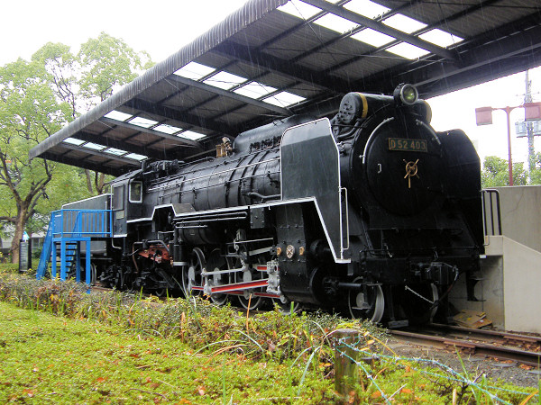 D52形蒸気機関車 - 日本の旅・鉄道見聞録