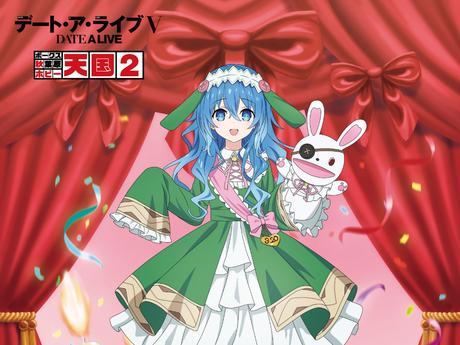 通年イベント【デート・ア・バースデー】3月は四糸乃をお祝い