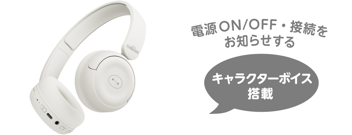 ディズニーストア共同企画商品 | ヘッドホン・イヤホン | Victor