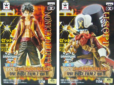 バンプレスト ワンピースDXフィギュア～THE GRANDLINE MEN～ FILM Z