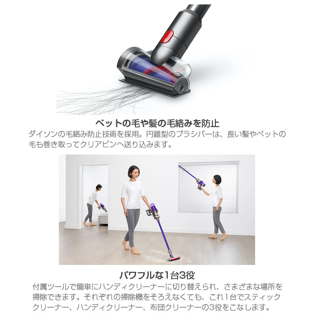 よろずやマルシェ本店 | Dyson コードレススティッククリーナー