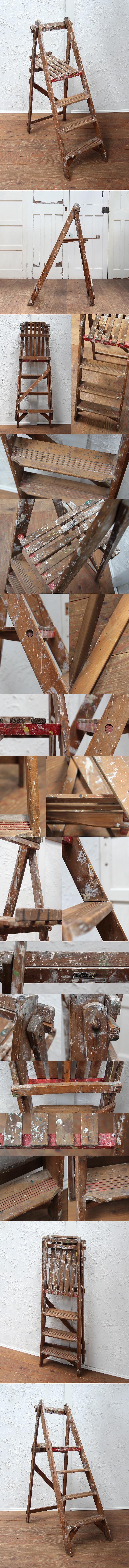 イギリス アンティーク ステップラダー 木製脚立 店舗什器 飾り台