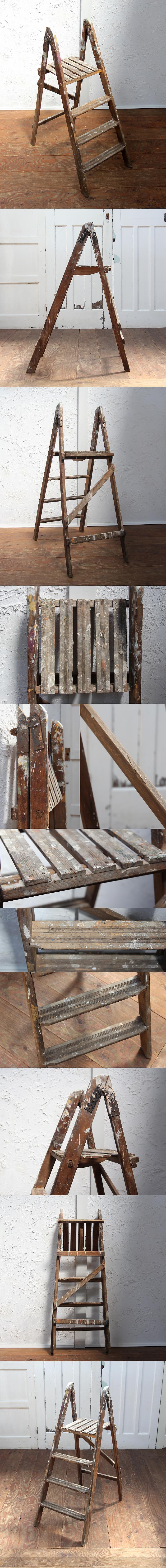 イギリス アンティーク ステップラダー 木製脚立 店舗什器 飾り台