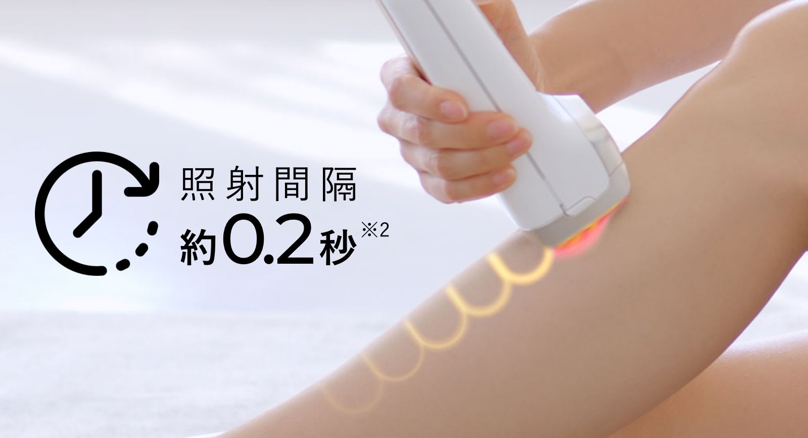 ハイパワー×美肌「レイボーテ クールプロ」 | 光美容器 | YA-MAN TOKYO