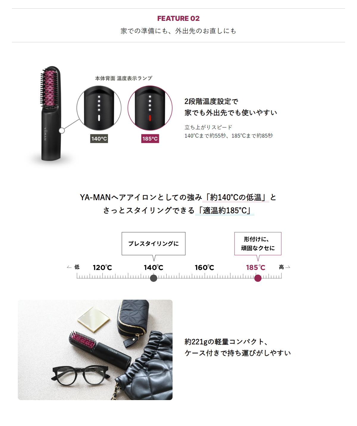 スムースアイロンブラシ｜ヤーマン公式通販サイト | ヤーマン