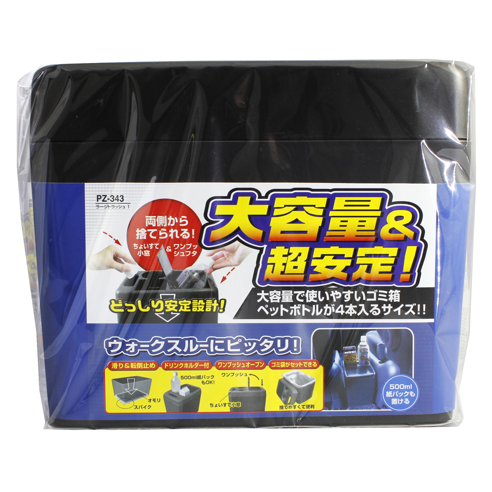 槌屋ヤック株式会社