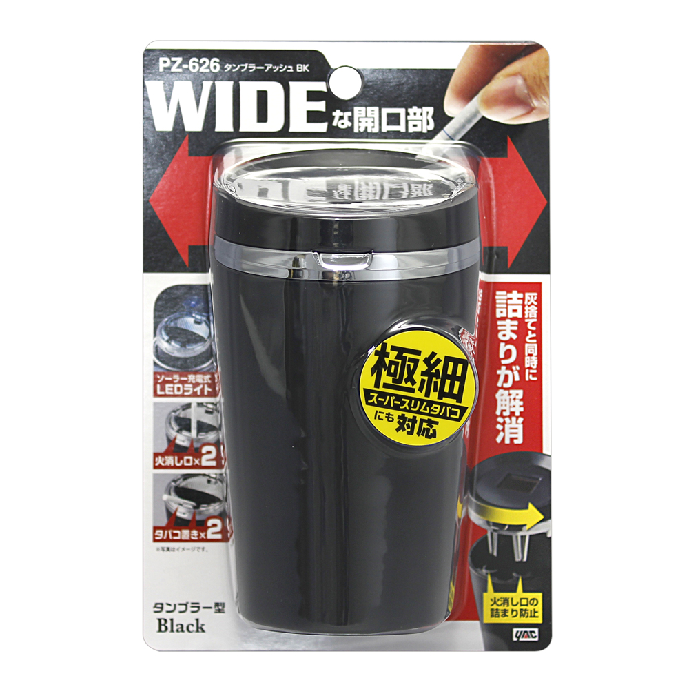 槌屋ヤック株式会社