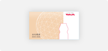 ラクトデュウ S．E．ローション（ミルクミニボトル付き）」を数量