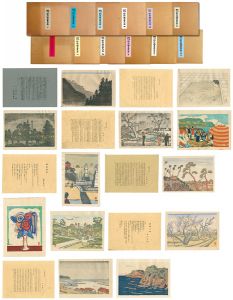 石井鶴三 | 美術作品 | 山田書店美術部オンラインストア