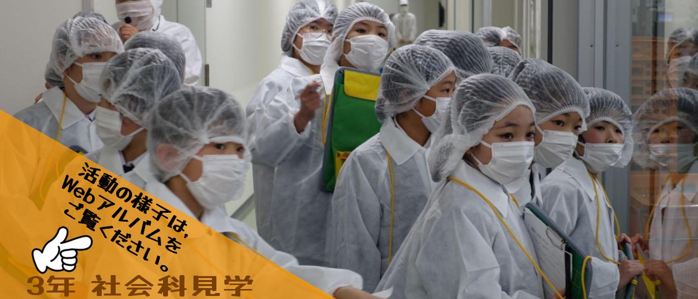 山梨学院小学校