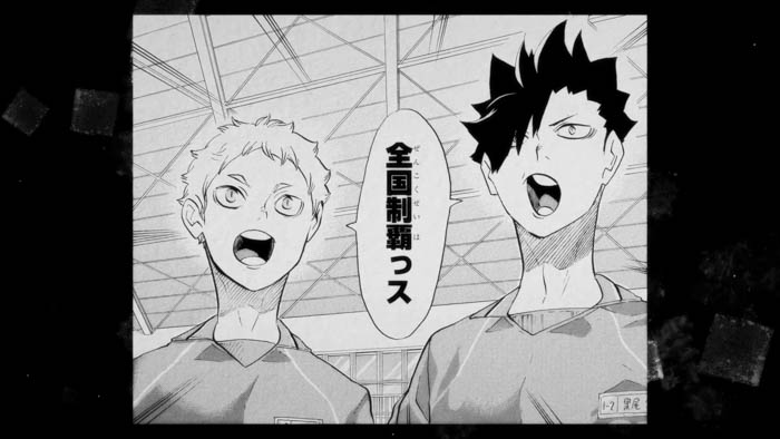 11月17日は『ハイキュー!!』黒尾鉄朗の誕生日！ジャンプチャンネルにて