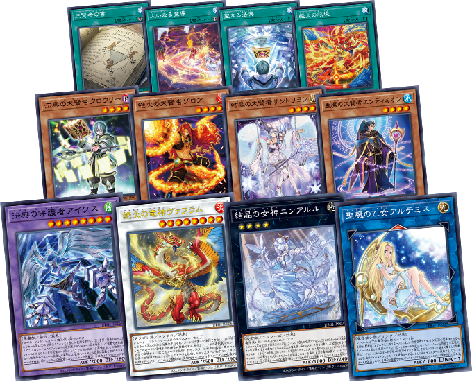 遊戯王OCGデュエルモンスターズ デッキビルドパック ジェネシス